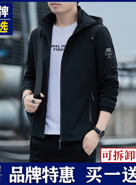品牌优选外套男士秋冬季可脱帽男装休闲加绒潮流宽松高档帅气夹克