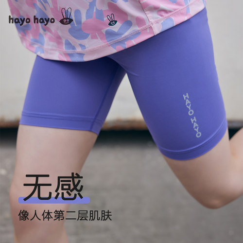 hayohayo女童户外速干骑行裤短裤