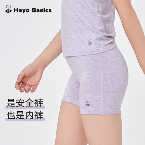 hayohayo女童安全裤打底裤