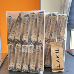 八闽东华乌龙茶武夷岩茶半岩肉桂茶果香500g口粮茶中火礼盒装新茶