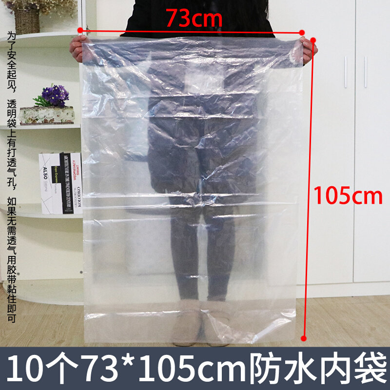 搬家集装袋c编织袋子吨袋吨包w袋超大容量加O厚耐磨白色太空袋包