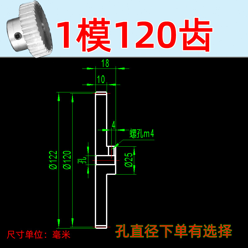 铝合金凸台正1模120齿金属渐开线齿轮齿条配件变速箱传动