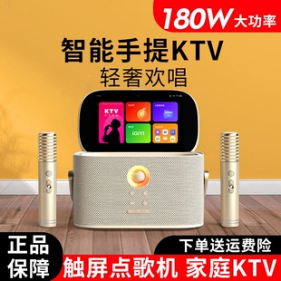 魅鸟智能手提KTV爱畅K30户外点歌风话筒机音箱卡拉ok音响一体麦克
