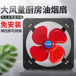 排风扇厨房抽风机排气扇家用强力静音换气扇排烟神器窗户油烟机