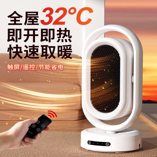 亚都取暖器暖风机石墨烯速热家用室节能省电办公室卧室热风立式浴