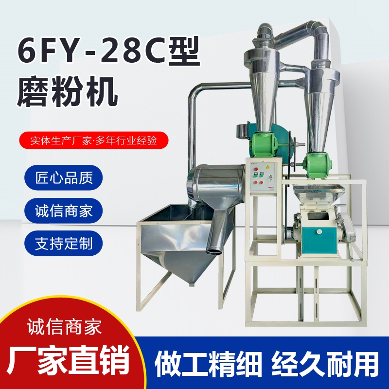 全自动小麦玉米磨面机商用小型面