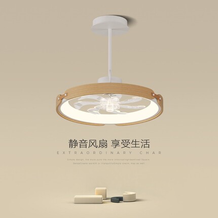 风扇灯餐厅灯吊灯现代简约一体隐一体灯具形静音电扇灯原木风灯扇