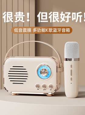 颂运 P33PLUS无线小型蓝牙音箱话筒K歌麦克风生日礼物一体ktv复古