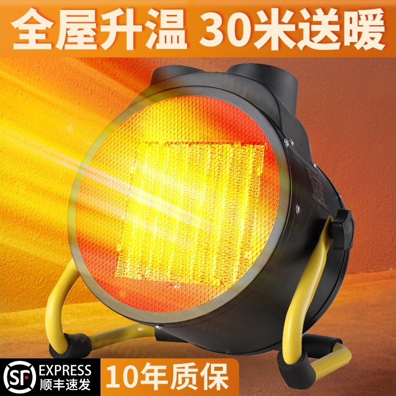 暖风机取暖器用暖神器冬季浴室卫