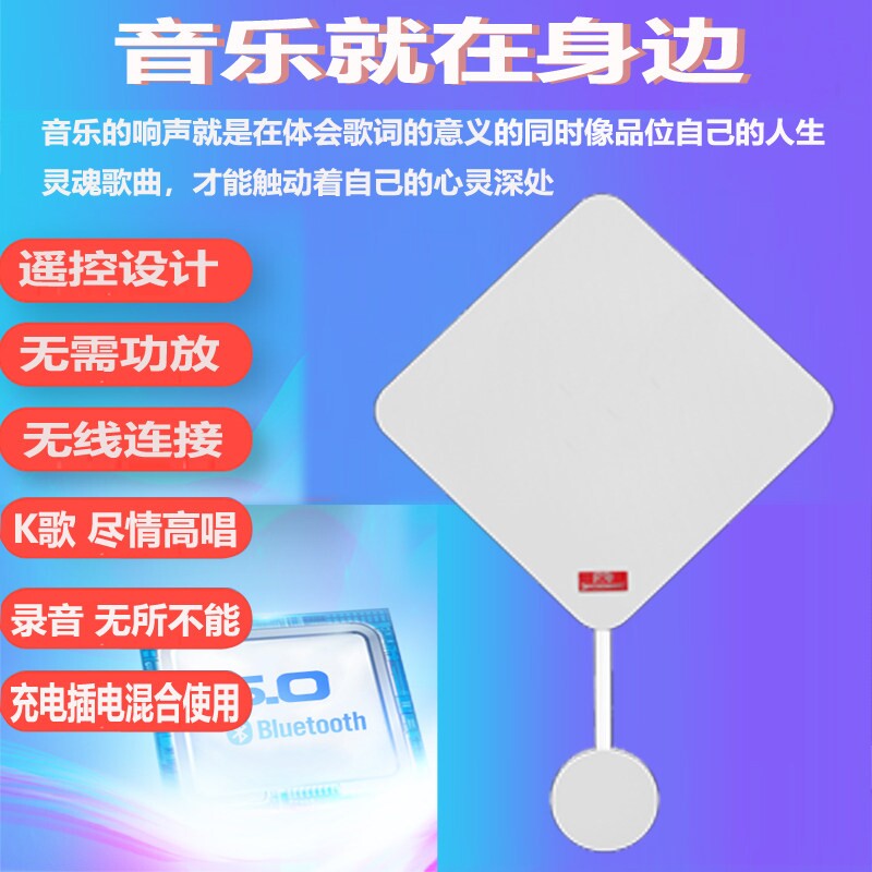 壁挂式蓝牙音响无线音箱店铺专用