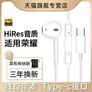 耳机有线入耳式带麦适用于华为oppo小米vivo千元音质圆孔通用耳机