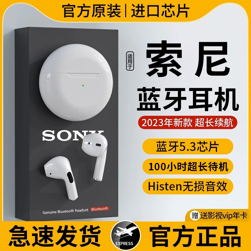 真无线蓝牙耳机2023年新款官方原装正品适用华为降噪荣耀运动专用怎么样,好用不?