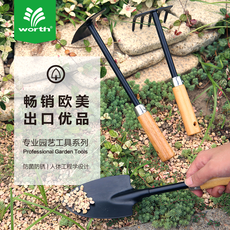 园艺荟沃施种花园艺工具小铲子养花种花除草专用铲赶海盆栽花铲
