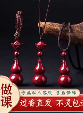 福气满满紫金砂送朋友礼物小葫芦