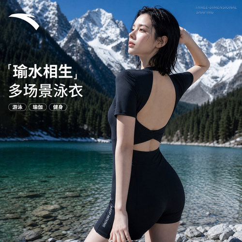 安踏泳衣女款成人连体平角游泳衣
