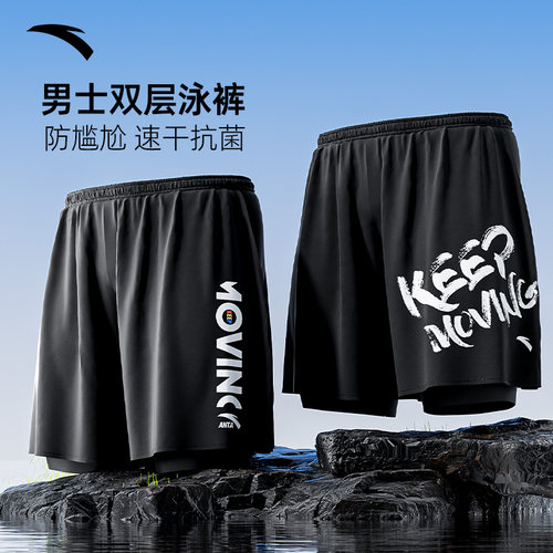 安踏正品男士泳裤双层防尴尬新款