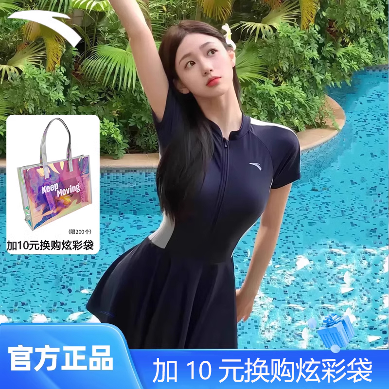 安踏小蛮腰女士连体泳衣显瘦保守