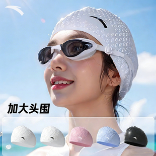 安踏泳帽女防水不勒头长发专用加大号硅胶护耳成人男士 儿童游泳帽