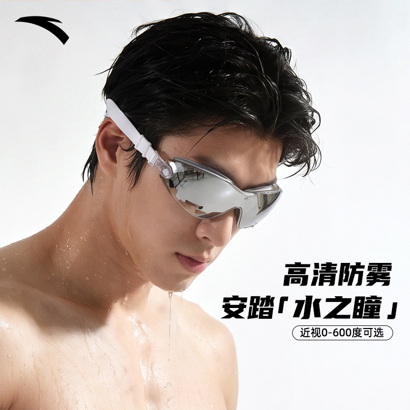安踏水之瞳男士高清近视带度数女图片
