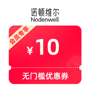预定大额有价券