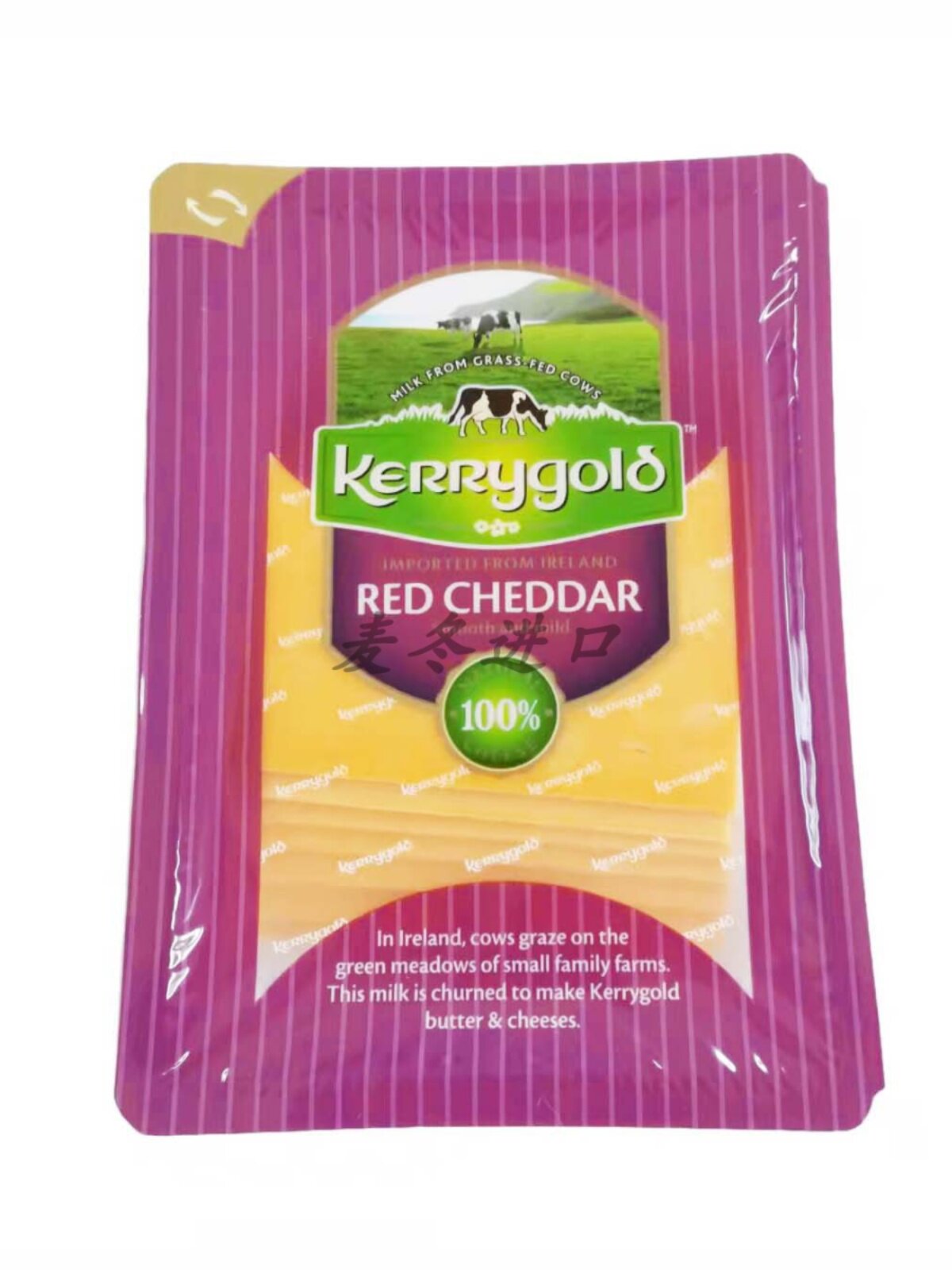 Kerrygold Sliced Cheese 150g thumbnail 6