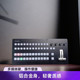 导播键盘12路VMIX芯象一体机直播机MIDI键盘融媒体面板