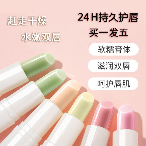 林泽峰推荐凡士滋润唇膏保湿淡化唇纹去死皮唇膜防干裂秋冬唇霜女