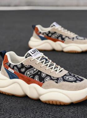 LSFG 秋季新款轻便透气跑步鞋男士厚底面包鞋运动休闲板鞋男潮鞋