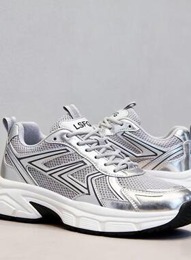 LSFG 厚底老爹鞋新款秋季百搭休闲鞋轻便银色运动鞋