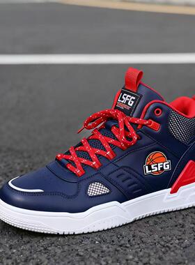 LSFG 秋季新款高帮男鞋时尚休闲运动板鞋