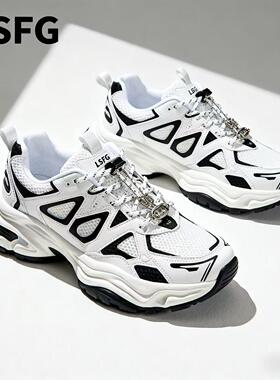 LSFG 秋季新款运动休闲老爹鞋时尚百搭运动鞋