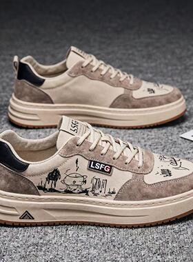 LSFG 男款韩版潮流涂鸦百搭运动休闲板鞋潮鞋