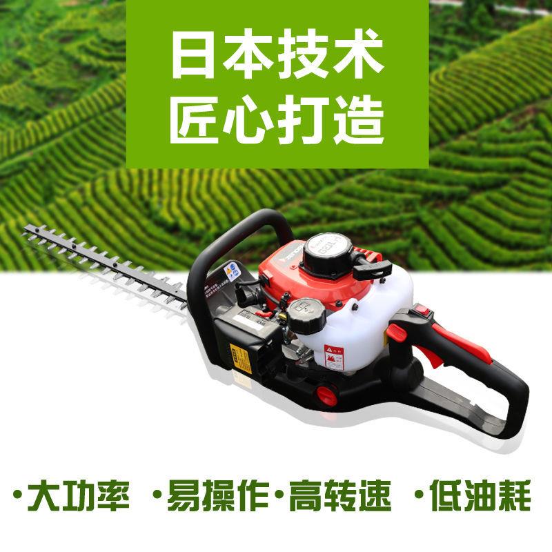 德国日本进口技术新款篱笆机大功率绿篱机修茶机茶树修剪机粗枝剪