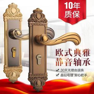 静音锁具加厚新款 室内家用通用型房门锁门锁把手欧式 高档内门锁