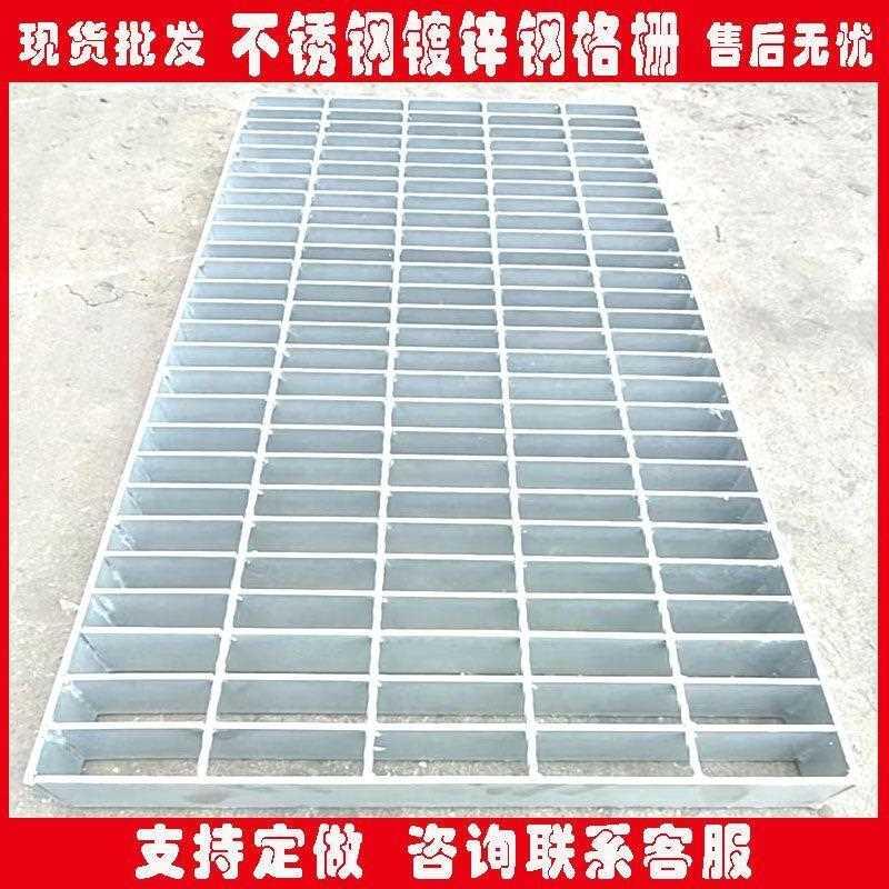 镀锌钢格栅洗车房沟盖板不锈钢钢格板踏步板防滑网格栅板铁网格网