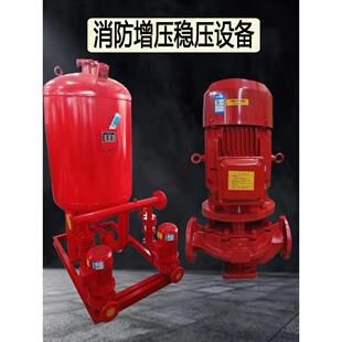 XBD长轴消防水泵室内外消火栓泵自动喷淋多级泵增压稳压泵千瓦kw