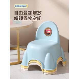 儿童小凳子家用椅子塑料加厚防滑幼儿园卡通靠背椅宝宝餐椅小矮凳