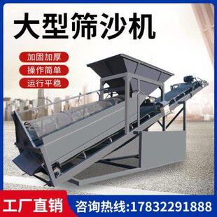 篩沙機50 20小型振震動全自動無軸滾M筒篩可折疊大型砂石分離