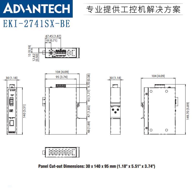 研华工业级以太网光电转换器EKI-2741F/FI/LX/LXI/SX/SXI全新宽温