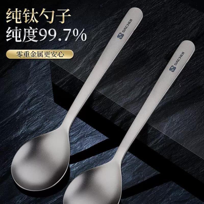 纯钛勺子家用吃饭汤勺钛合金汤匙户外旅行便携钛餐具高档纯钛筷子