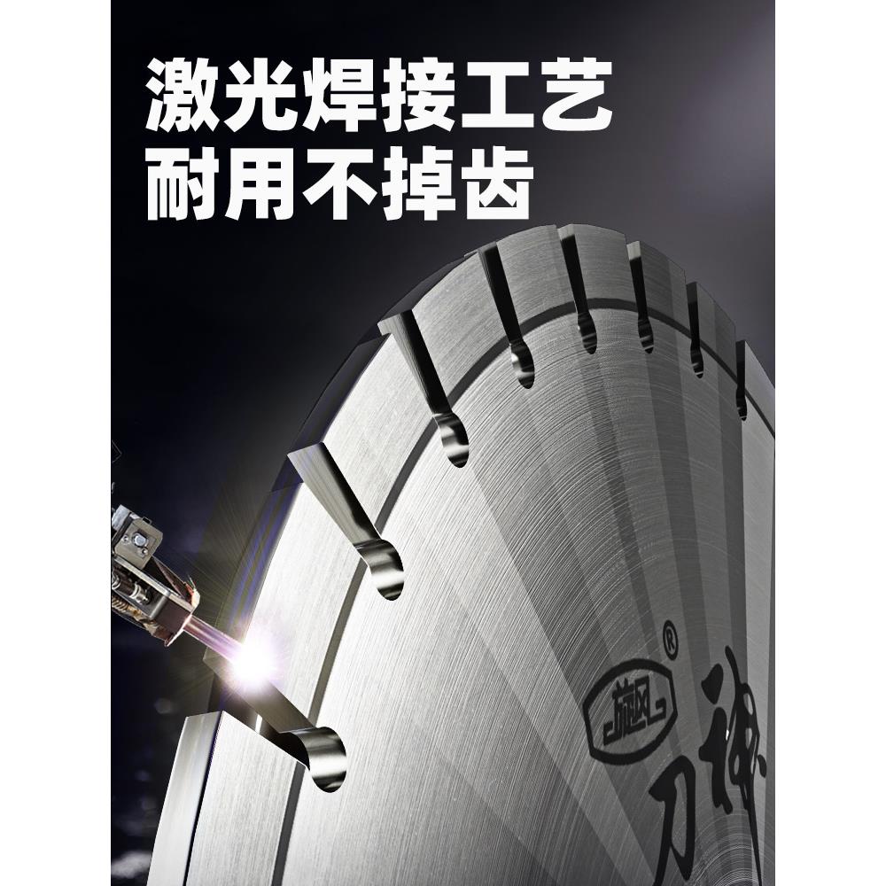混凝土切割片沥青水泥路面马路切割片400型切割机金刚石锯片刀片*