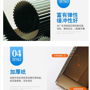 搬家纸箱大号特硬五层打包加厚箱子收纳整理箱子快递定做制 5个装