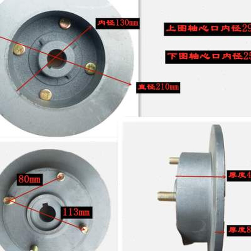 电动三轮车1f30碟刹锅鼓改碟刹车锅电动四轮车哈头 碟刹碟刹帽子