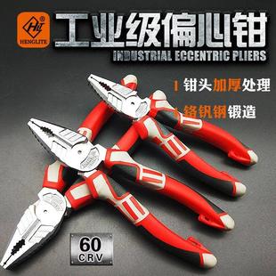 工业级 厂家高档珍珠镍6寸7寸8寸偏心钢丝钳尖嘴钳斜口钳