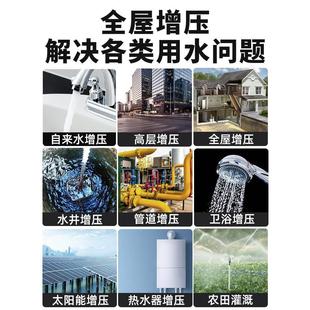 Y1小静音自管动自吸泵整屋自全来水抽水机型道加压 增压泵家用ZP