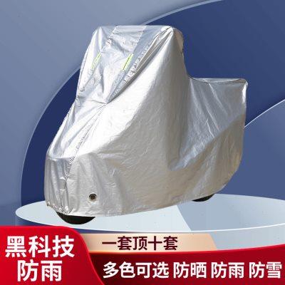 SYM杏厦三阳DRG150摩托车专用防雨防晒加厚防尘牛津布车衣车罩套