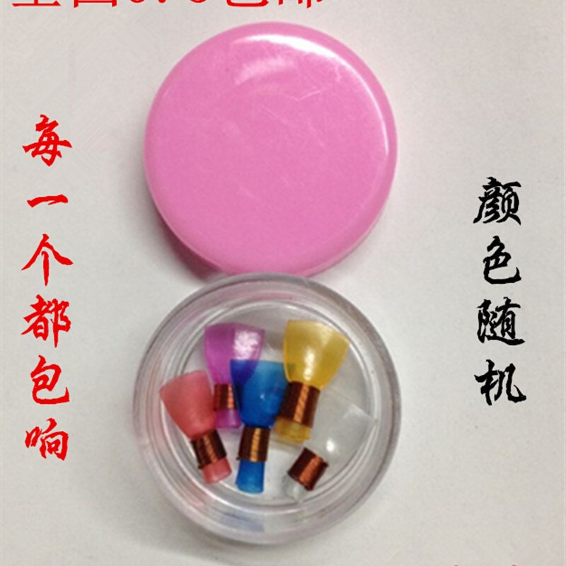 新款唢呐哨片 一盒五个包邮塑料免修配件哨子/哨片/叫子./引子塑