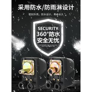 2.2kw自吸泵增压泵可调式 全自动水泵压力开关1.1kw 压力罐控制器