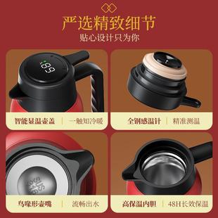 国潮保温壶家用316不锈钢暖水壶大容量保暖壶宿舍热水瓶茶壶暖瓶