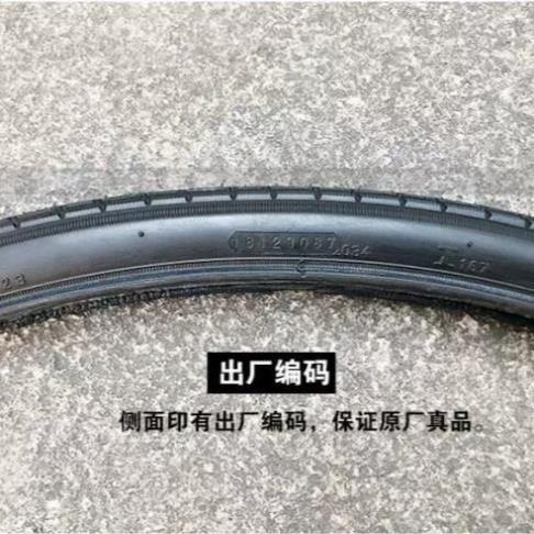 K193轮胎公路车旅行车自行车700x32C内外胎622半光单车胎28寸